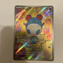ポケモンカード マリル AR スタートデッキ100のサムネイル