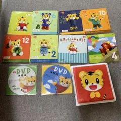こどもちゃれんじ ベビー DVD 絵本 エデュトイ - メルカリ