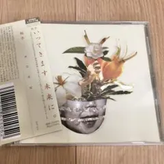 2026年最新】kohh アルバムの人気アイテム - メルカリ