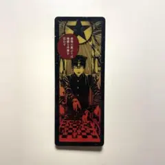ライチ☆光クラブ ゼラ 苛烈 トレーディング アクリルキーホルダー