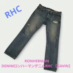【大人気！】RHC ロンハーマン デニム パンツ GAVIN ダメージ 32 L 大人気！】RHC ロンハーマン デニム パンツ GAVIN ダメージ 32 L