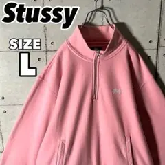【コムドットゆうた着】ステューシー☆ハーフジップモックネックスウェットLピンク
