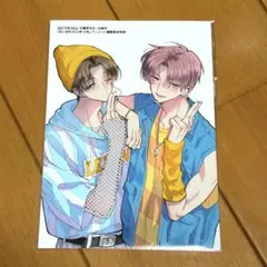 多聞くん今どっち⁉︎ 花とゆめ 2025年4号 アニメイト通販特典