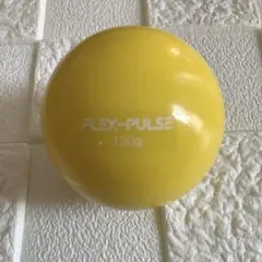 FLEX-PULSE 野球用トレーニング 130g ウエイトボール イエロー