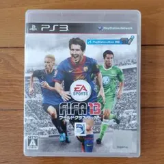 FIFA 13 ワールドクラス サッカー