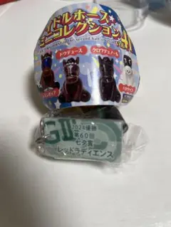 競馬　ガチャ　レッドラディエンス　七夕賞　アイドルホースミニコレクション