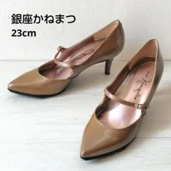 美品✨️銀座かねまつ【23cm】メリージェーンパンプス　ポインテッドトゥ　日本製のサムネイル