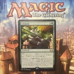 MTG 八百長試合 4枚セット 日本語 - メルカリ