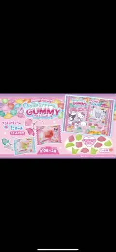 ⭐️キキララ⭐️サンリオ GUMMY2個セット※グミは付きません