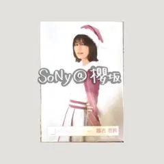 櫻坂46 生写真 2024年 クリスマスサンタ衣装 藤吉夏鈴