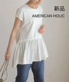 ☆新品☆ AMERICAN HOLIC　ティアードノースリーブカットプルオーバー