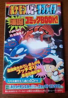 Kagemaru様 リクエスト 3点 まとめ商品