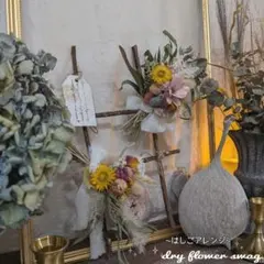 ラダーアレジメントꕤ*.ドライフラワースワッグladderarrangement