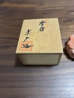 Item thumbnail for item 20b8285f-5e41-464b-acbf-dda9b023fe9e