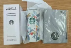 F*I様 スターバックス2026福袋☆ステンレスボトル 355ml & ボトルサ