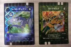 ぐるり森カード2種類