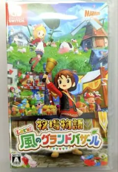 Switch 牧場物語 Let's! 風のグランドバザール