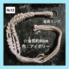 ももなな様 リクエスト 2点 まとめ商品