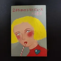 Item thumbnail for item 86f7519d-5cc8-4534-b4f6-4c3c2050b6e5