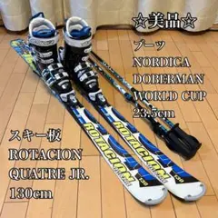 2026年最新】ノルディカ スキー板の人気アイテム - メルカリ