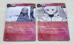 2025年最新】神椿 トレーディングカードの人気アイテム - メルカリ