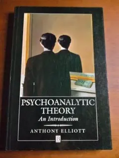 PSYCHOANALYTIC THEORY: AN INTRODUCTION