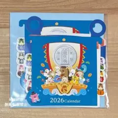 Item thumbnail for item 5b4eafc9-3a9e-4123-b332-5c070bb686e7