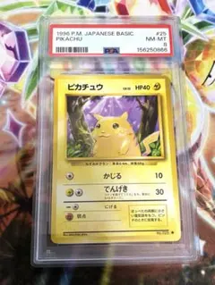 ピカチュウ 旧裏 ARS9 ● 第1弾拡張パック ポケモンカード 旧裏 ピカチュウ ○ 第1弾拡張パック - メルカリ