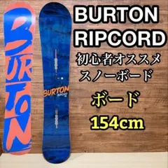 2025年最新】BURTON RIPCORDの人気アイテム - メルカリ