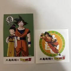 丸亀製麺 うどん札 ドラゴンボールZ ステッカーセット