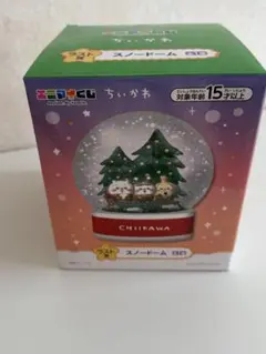 ちいかわ　スノードーム　ラストワン賞
