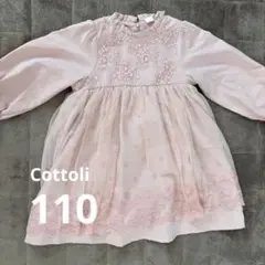【美品】Cottoli キッズワンピース 110 ピンク