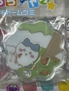 ちいかわ きゃらシャカチャームグミ ハチワレ