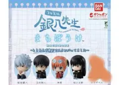 銀魂 まちぼうけ セット