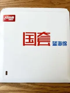 Item thumbnail for item bf6da155-5f9c-4bcf-8e03-917a2bda6360