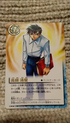 miya様 リクエスト 2点 まとめ商品