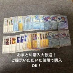 ポケモンカード　ウェーニバルex &ガブリアスexデッキパーツセット