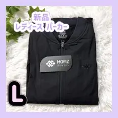 新品 ✨ 早い者勝ち 裏起毛 あったかパーカー レディース Lサイズ ブラック