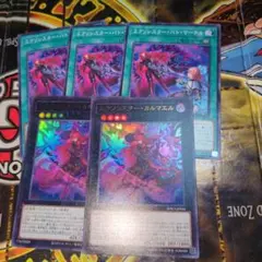 即日遊戯王カードデッキパーツエクソシスター