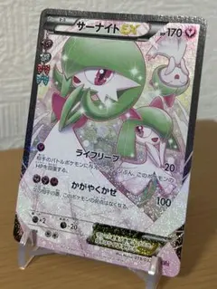 サーナイトEX RR CP3 ポケキュンコレクション 019/032 2枚セット PK-CP3-019 サーナイトEX RR | ポケモンカード,XYシリーズ