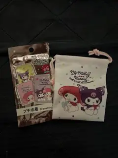 サンリオ マイメロ×クロミ ダイソー ランダム プチ巾着