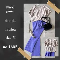 【新品あり】レディースコーデ　まとめ売り　3点セット　骨格ウェーブ M