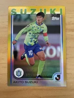鈴木章斗 湘南ベルマーレ 50シリ Topps 2025 Jリーグ