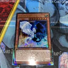 2026年最新】遊戯王英語版光と闇のドラゴンの人気アイテム - メルカリ