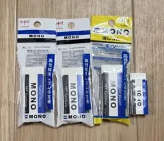 MONO 消しゴム 4個セットのサムネイル