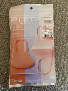PITTA MASK REGULAR PASTEL 3枚入のサムネイル