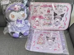 サンリオ　当たりくじ　一番くじ　クロミ　ぬいぐるみ