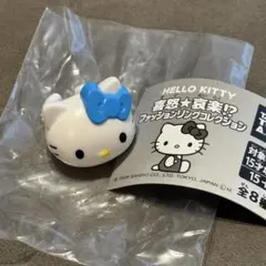 【新品】ハローキティ カプセルトイ 喜怒哀楽 ファッションリング