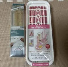 哺乳瓶乾燥スタンド　ドクターベッタ哺乳瓶専用ブラシセット