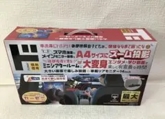 14インチの車載リアモニター　PJCM-MC140